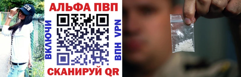 Где купить наркоту Южа Галлюциногенные грибы  ГАШ  Кокаин  Alpha PVP 