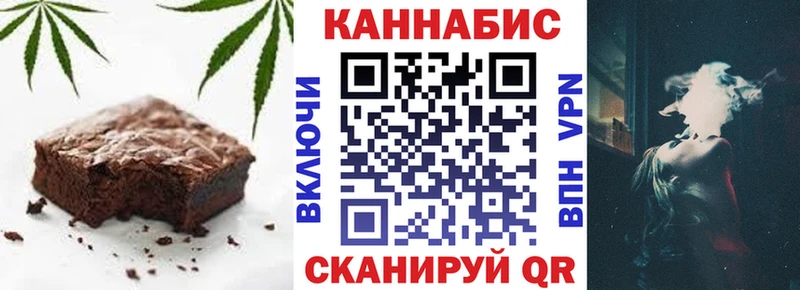 Печенье с ТГК конопля Южа