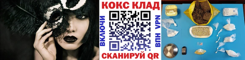 Cocaine FishScale  Южа 