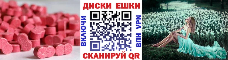 купить наркоту Южа Ecstasy 250 мг