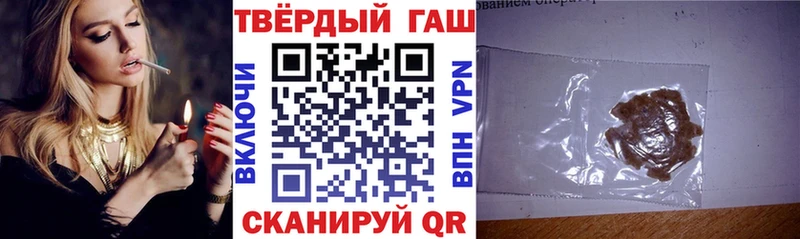 ГАШИШ ice o lator  Южа 