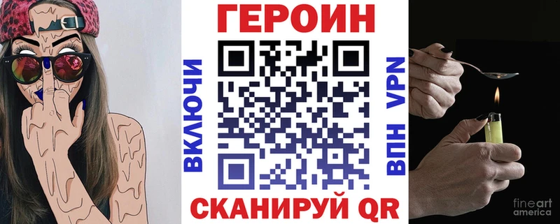 продажа наркотиков Южа ссылка на мегу онион ГЕРОИН хмурый