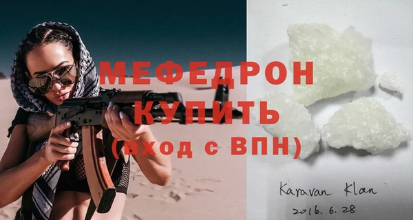 первитин Богданович