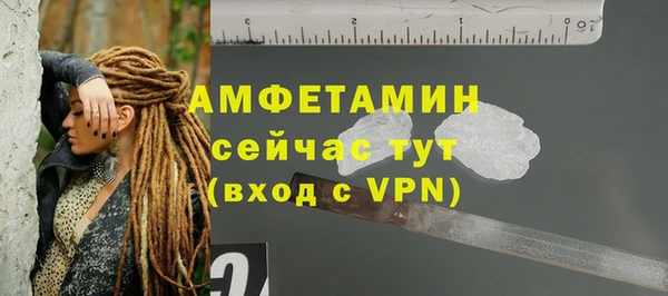 эйфоретик Богородск