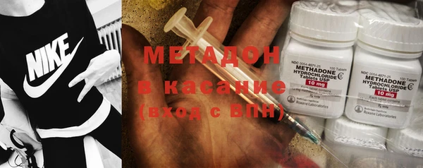 мяу мяу кристалл Бугульма