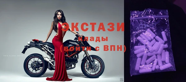 MESCALINE Бронницы