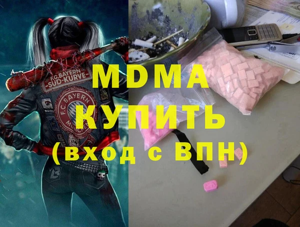 спиды Богородицк