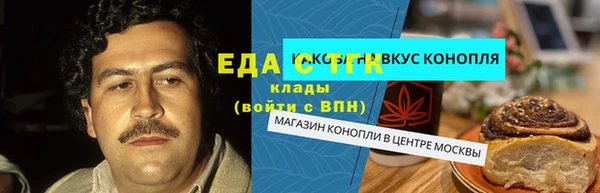 эйфоретик Богородск