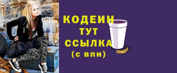 MESCALINE Бронницы