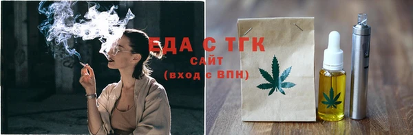 эйфоретик Богородск