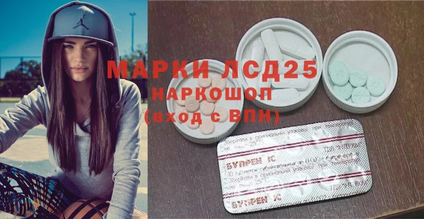 эйфоретик Богородск