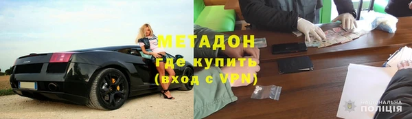 спиды Богородицк