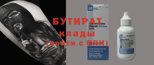 первитин Богданович