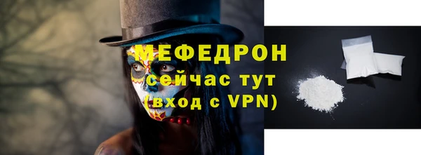 эйфоретик Богородск
