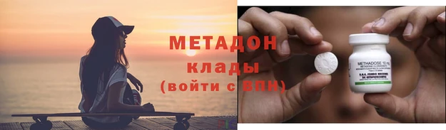спиды Богородицк