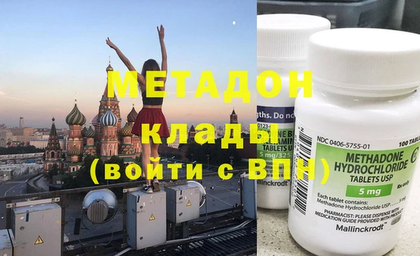 гашик Бородино