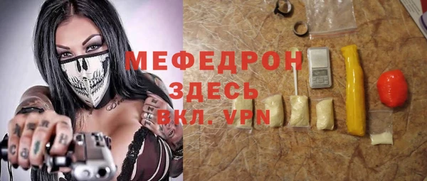 первитин Богданович