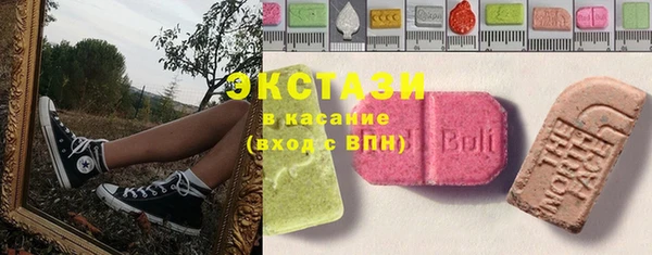 эйфоретик Богородск