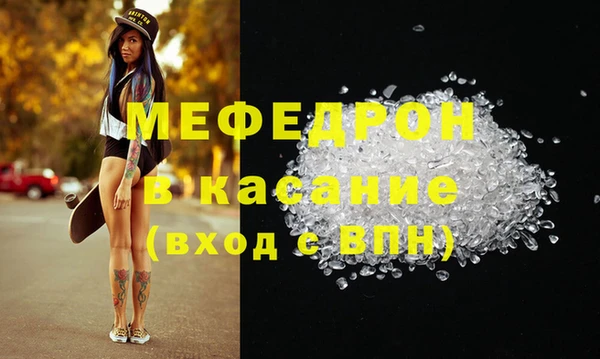 MESCALINE Бронницы