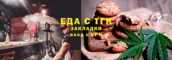 эйфоретик Богородск