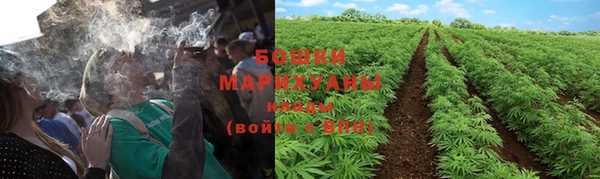 мяу мяу кристалл Бугульма