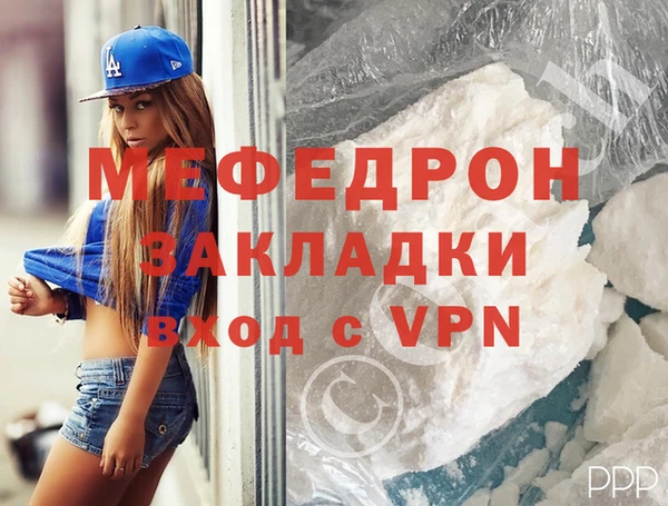 эйфоретик Богородск