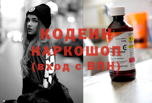 мяу мяу кристалл Бугульма