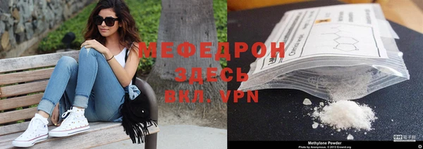 гашик Бородино
