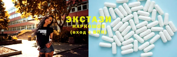 эйфоретик Богородск