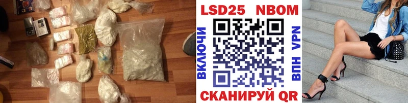 LSD-25 экстази ecstasy  Южа 
