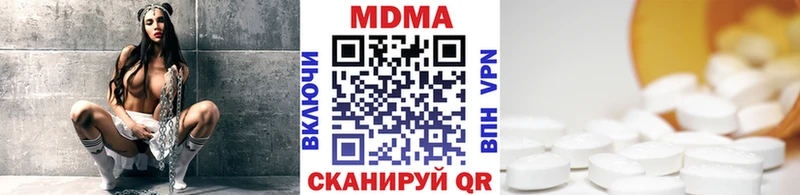 МДМА VHQ  Южа 