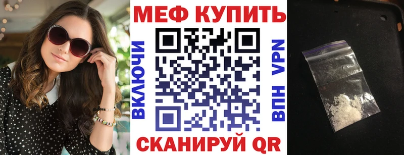МЯУ-МЯУ 4 MMC  Южа 