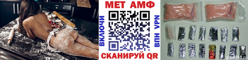 МЕТАМФЕТАМИН Декстрометамфетамин 99.9%  Южа 
