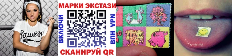 Марки N-bome 1,5мг  Южа 