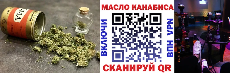 omg tor  Южа  Дистиллят ТГК Wax 